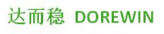 达而稳 DOREWIN