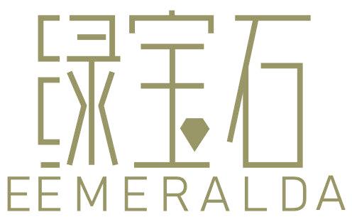 绿宝石 EEMERALDA