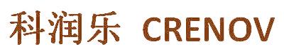 科润乐 CRENOV