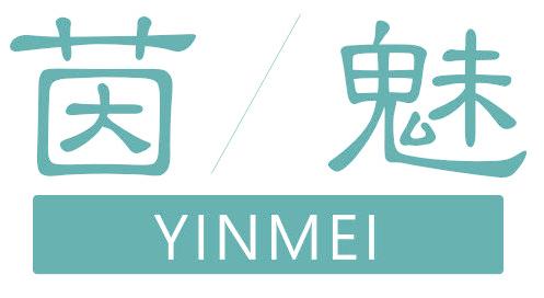 茵魅