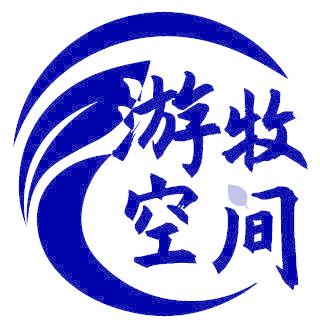 游牧空间