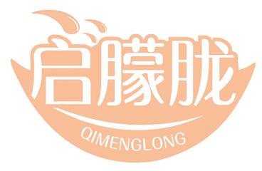 启朦胧