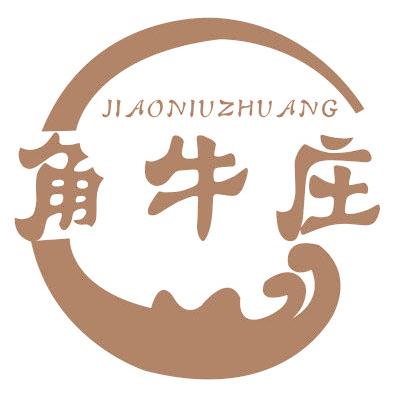 角牛庄