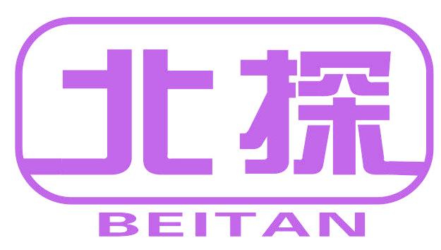 北探