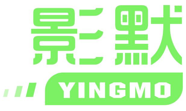 影默