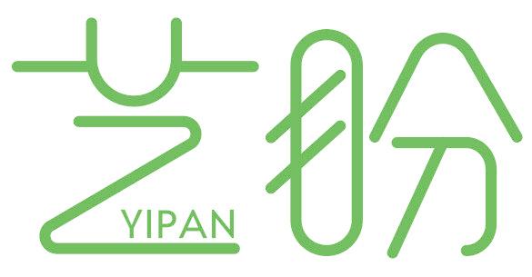 艺盼