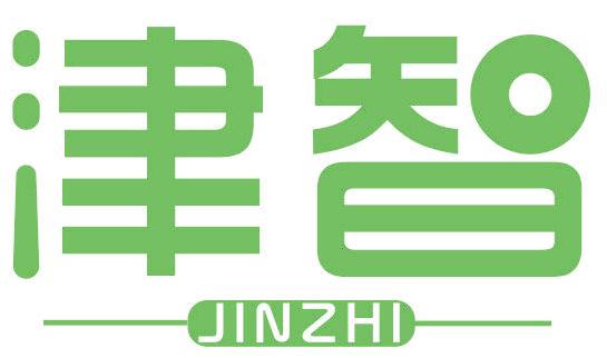 津智