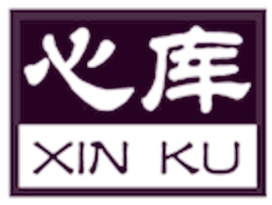心库