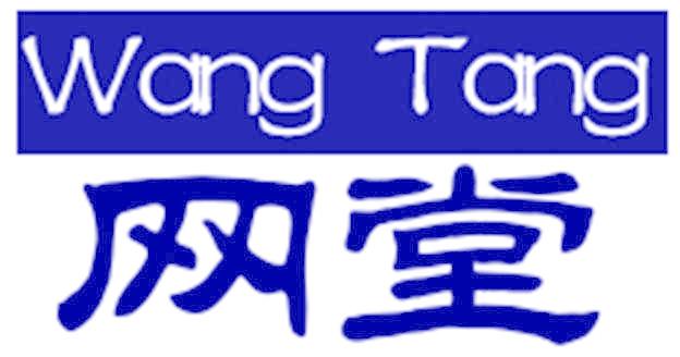 网堂
