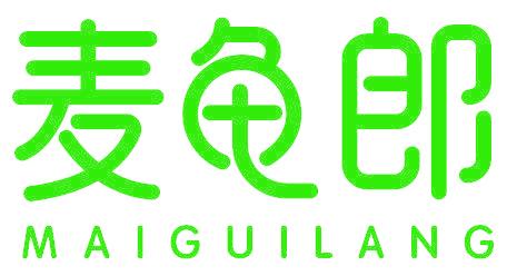 麦龟郎