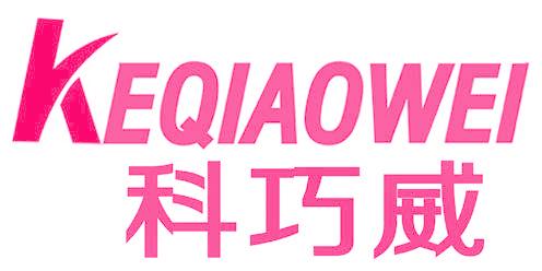 科巧威