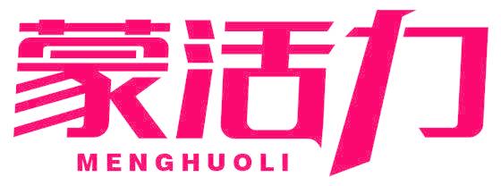 蒙活力