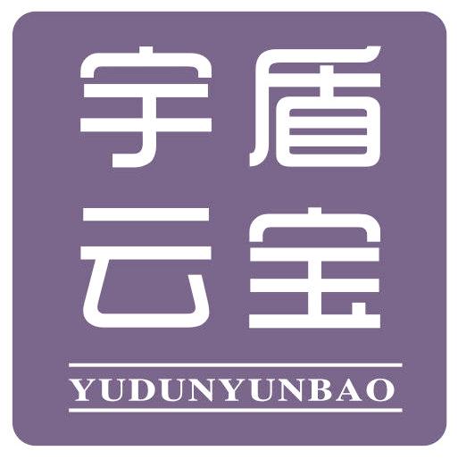 宇盾云宝