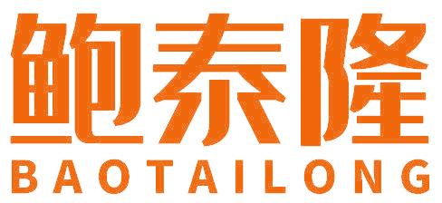 鲍泰隆