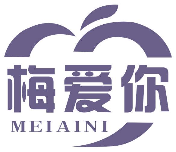 梅爱你