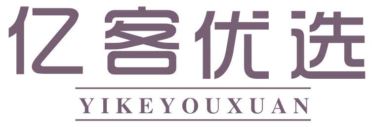 亿客优选