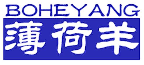 薄荷羊