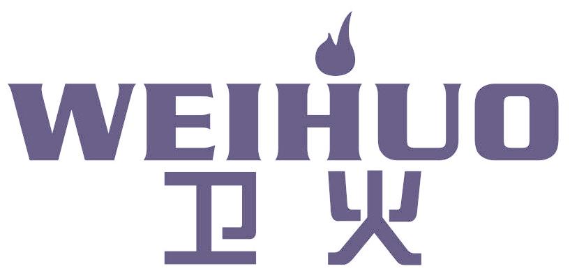 卫火