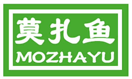 莫扎鱼