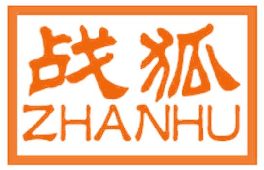 战狐