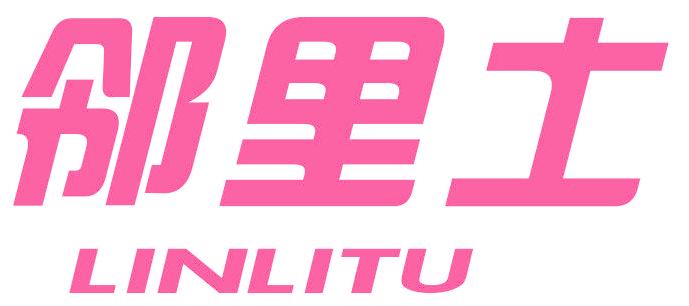 邻里土