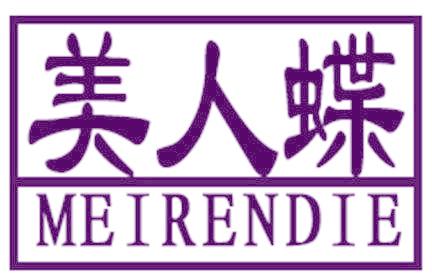美人蝶