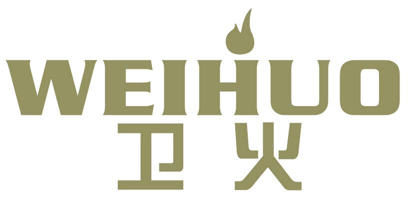 卫火