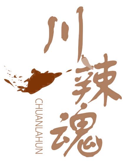 川辣魂