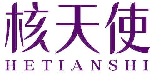 核天使