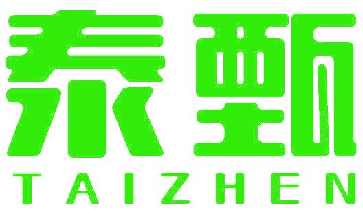 泰甄