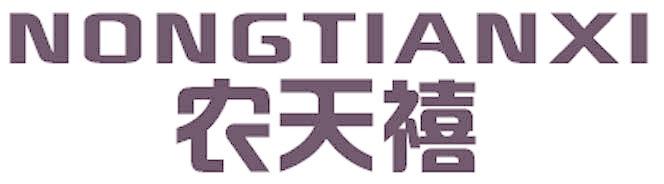 农天禧