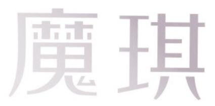 魔琪
