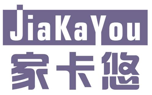 家卡悠