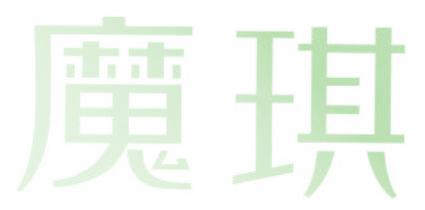 魔琪