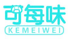 可每味