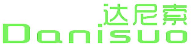 达尼索