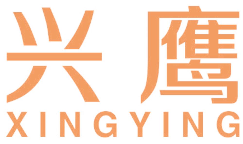 兴鹰