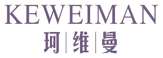 珂维曼