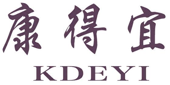 康得宜 KDEYI