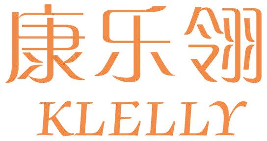 康乐翎 KLELLY