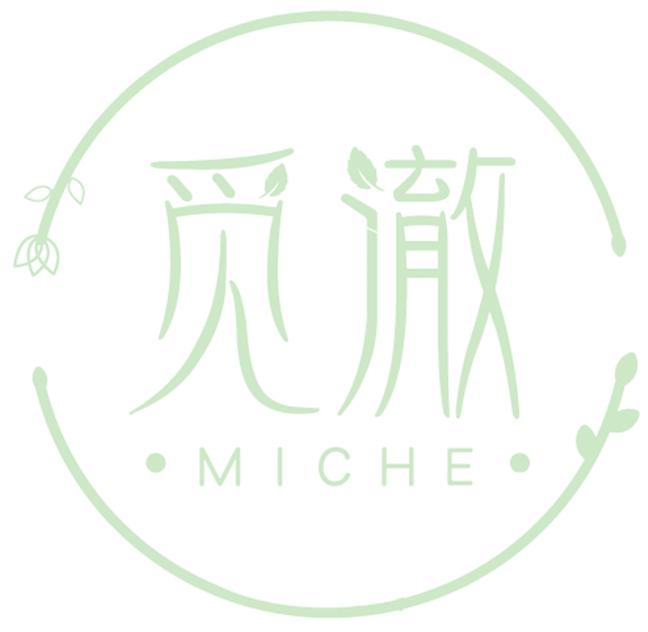 觅澈