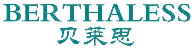 贝莱思 BERTHALESS