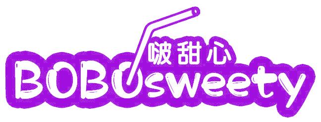 啵甜心 BOBOSWEETY