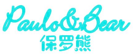 保罗熊 PAULO&BEAR