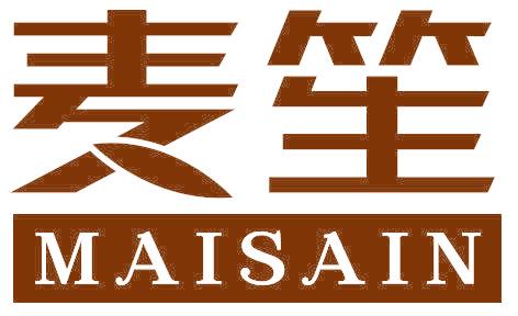 麦笙 MAISAIN