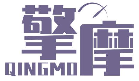 擎摩