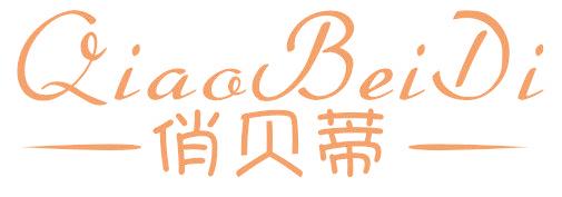俏贝蒂