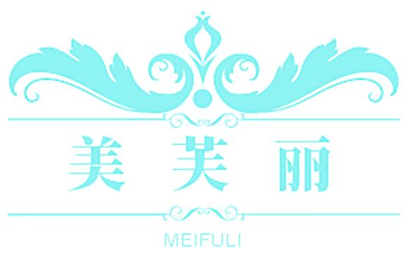 美芙麗