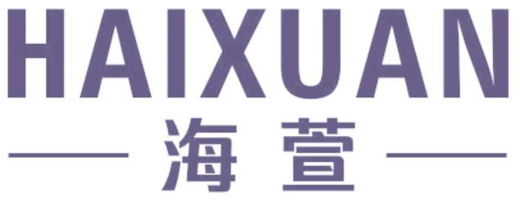 海萱