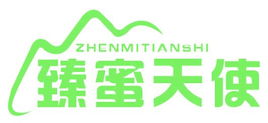 臻蜜天使